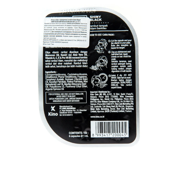 Витамины для волос Silky Black Ellips Шелковая ночь (блеск темных волос) 6*1 мл