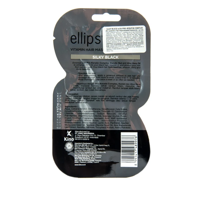 Маска - шелковая ночь с про-кератин комплексом Ellips Silky Black 18 мл