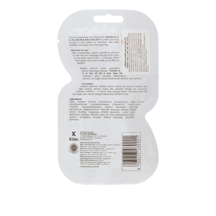 Маска для блиску волосся з алоє Ellips Маска для блиску волосся з алоє Smooth & Shiny 20 мл