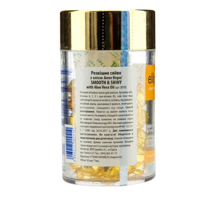 Smooth & Shiny Розкішне сяйво 50*1 мл