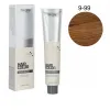 Фарба для волосся з кератином Maxima Vital 9-99 100 мл