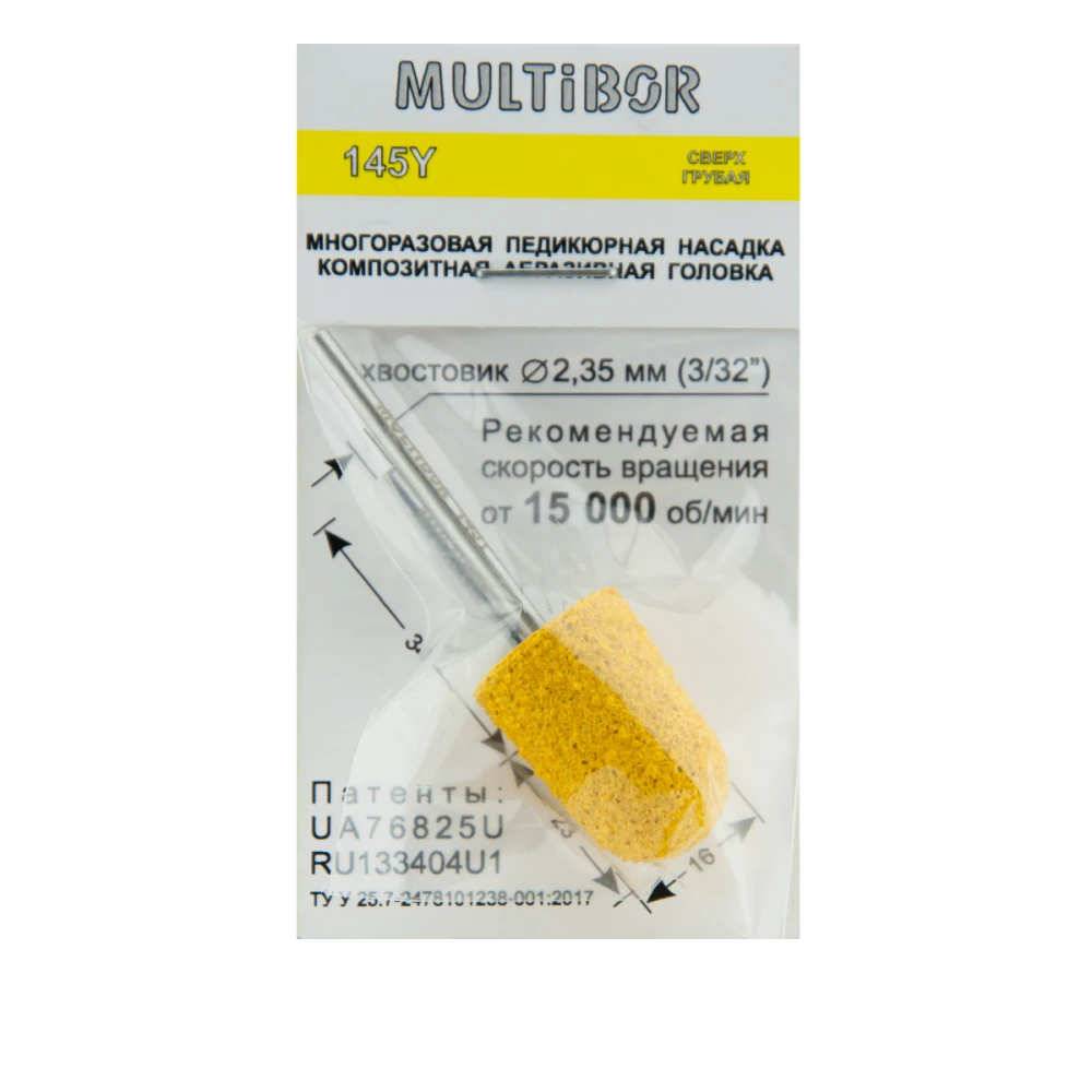 Насадка для педикюра КОМПОЗИТ (на 50 раз) (145 Y)