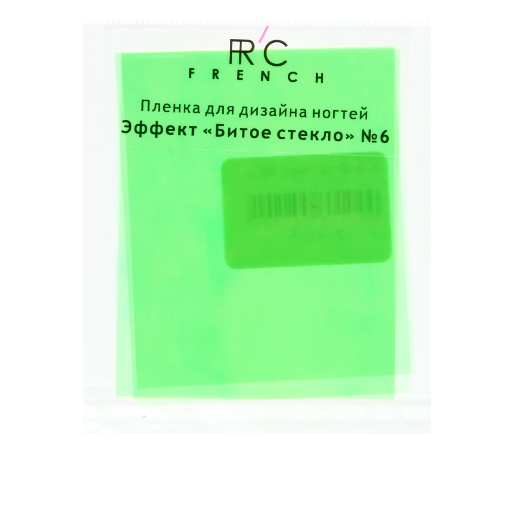 Фольга French Біте скло 06