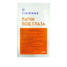Патчи Vivienne под глаза универсальные 6*2.4 см