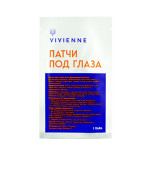 Патчі Vivienne під очі 5.5*3 см