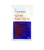 Патчи Vivienne под глаза 5.5*3 см