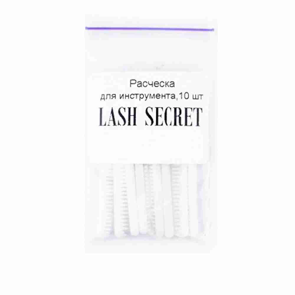 Гребінець для інструментів Vivienne LASH SECRET 10 шт