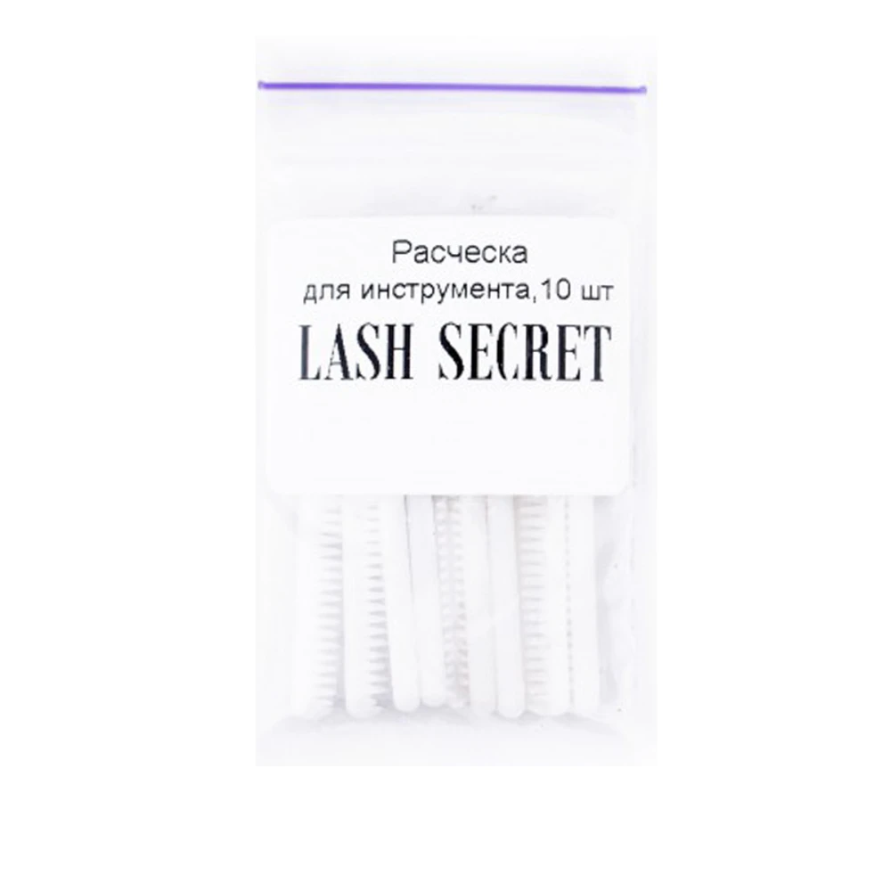 Расческа для инструмента Vivienne LASH SECRET 10 шт