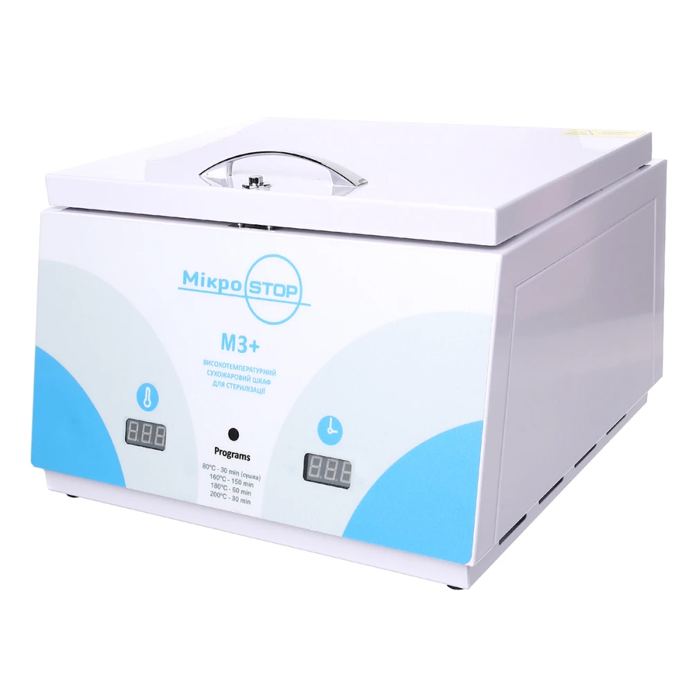 Стерилизатор МикроStop М3+