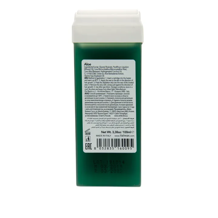 Воск в кассете ItalWax алоэ 100 мл