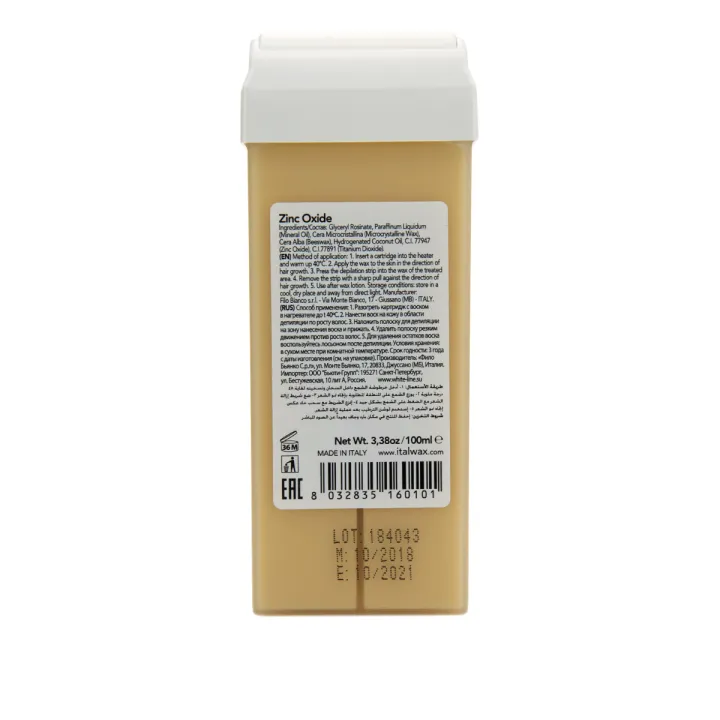 Воск в кассете ItalWax цинк 100 мл