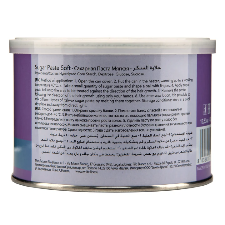 Паста цукрова ItalWax Soft 400 мл