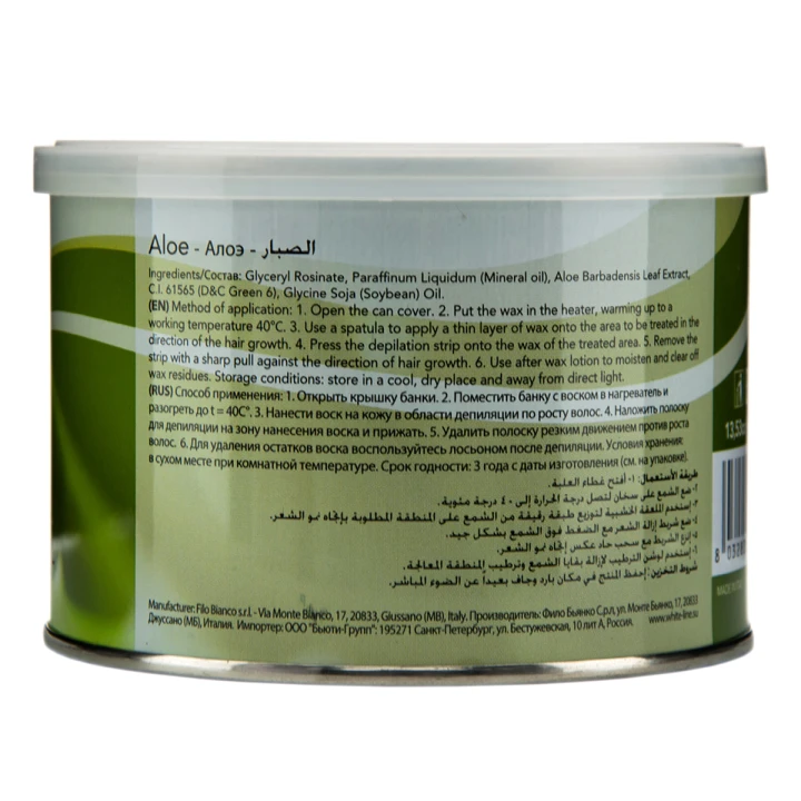 Воск в металлической банке ItalWax алое 400 мл