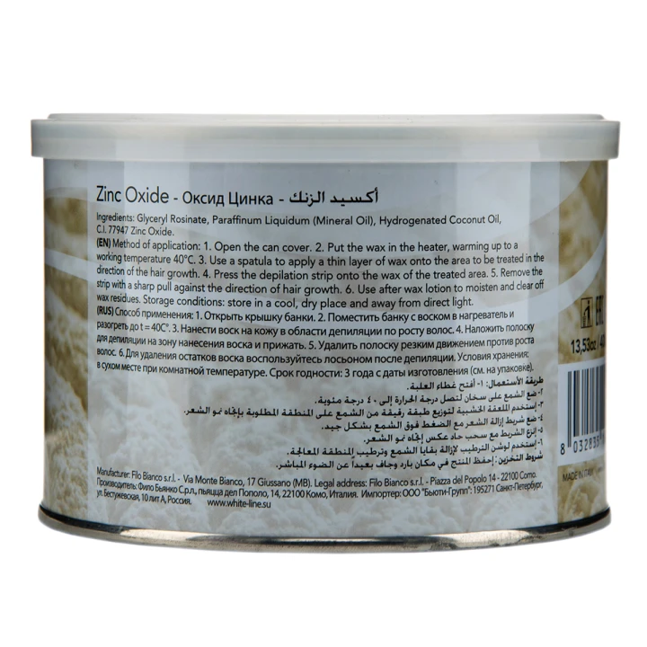 Воск в металлической банке ItalWax цинк 400 мл