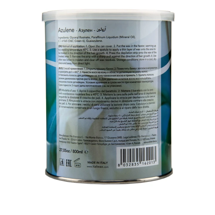 Віск металева банка ItalWax азулен 800 мл