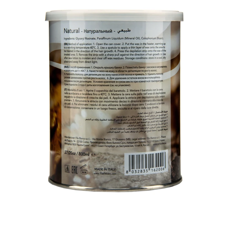 Віск у металеву банку ItalWax натуральний 800 мл