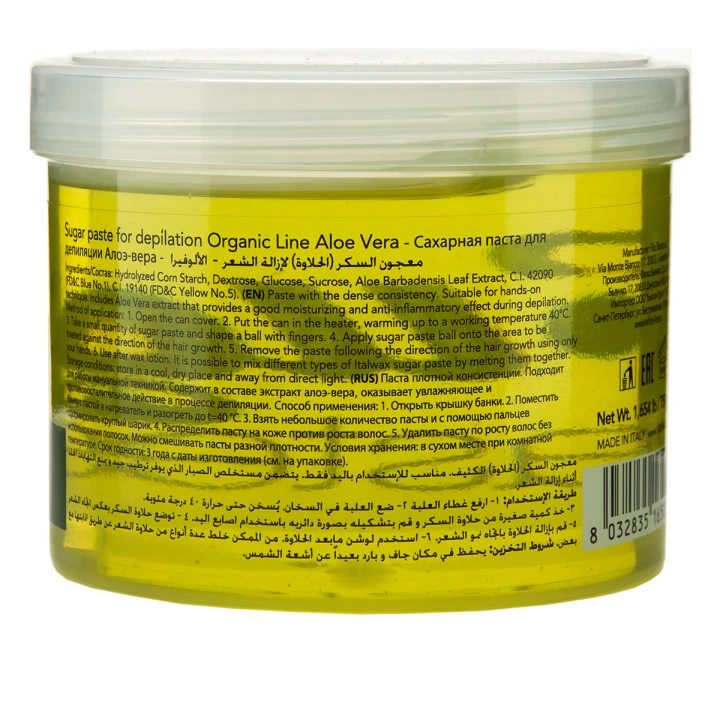 Паста сахарная жесткая ItalWax алое 750 мл