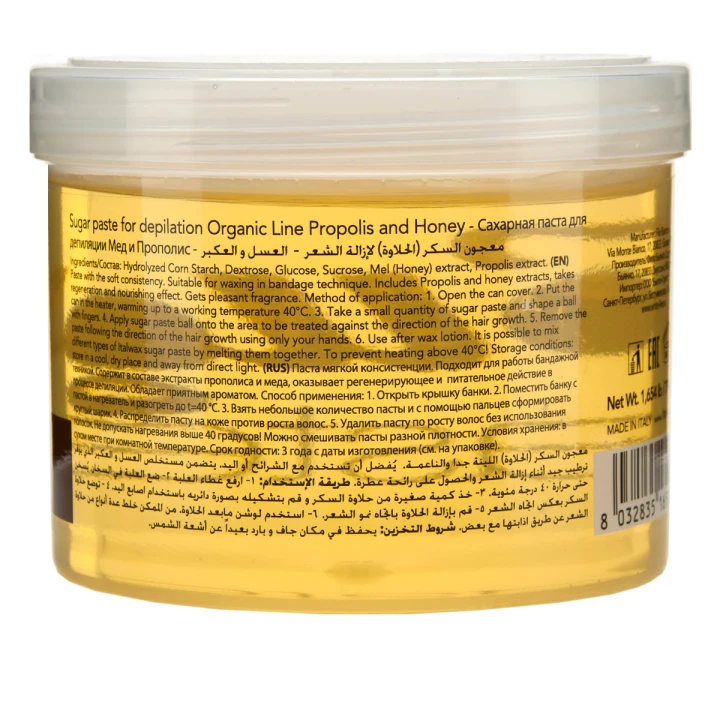 Паста сахарная мягкая ItalWax мед и прополис 750 мл