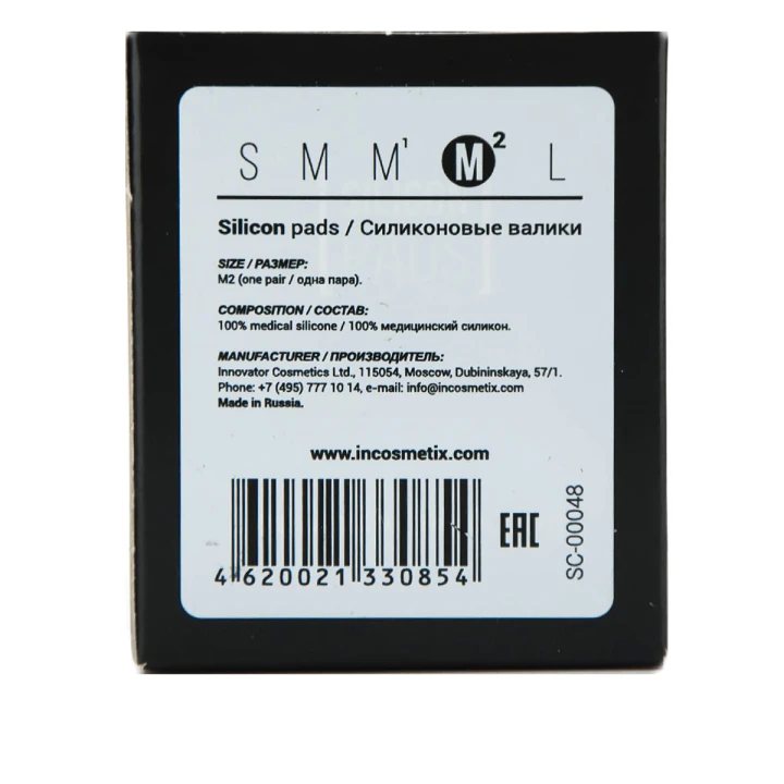 Бигуди силиконовые Innovator Cosmetics SEXY 1 пара M2