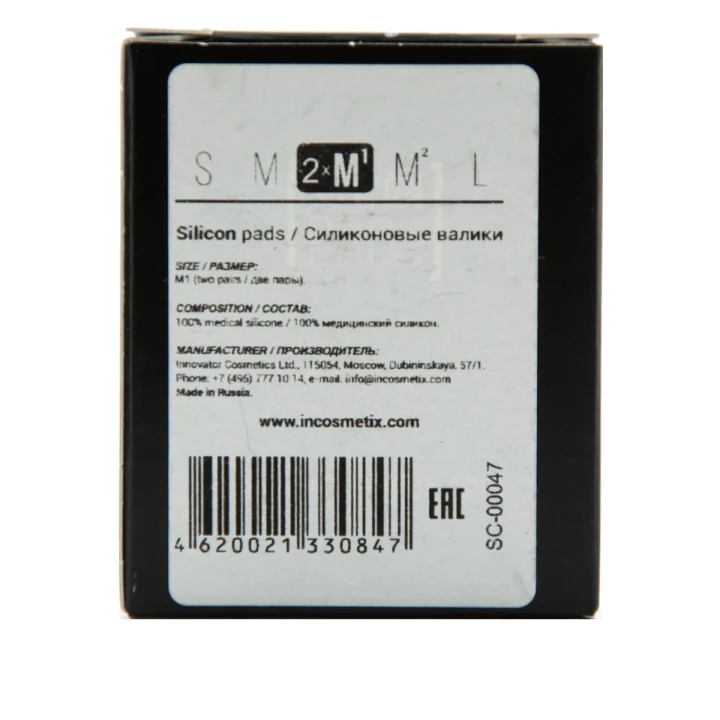 Бигуди силиконовые Innovator Cosmetics SEXY 2 пара M1