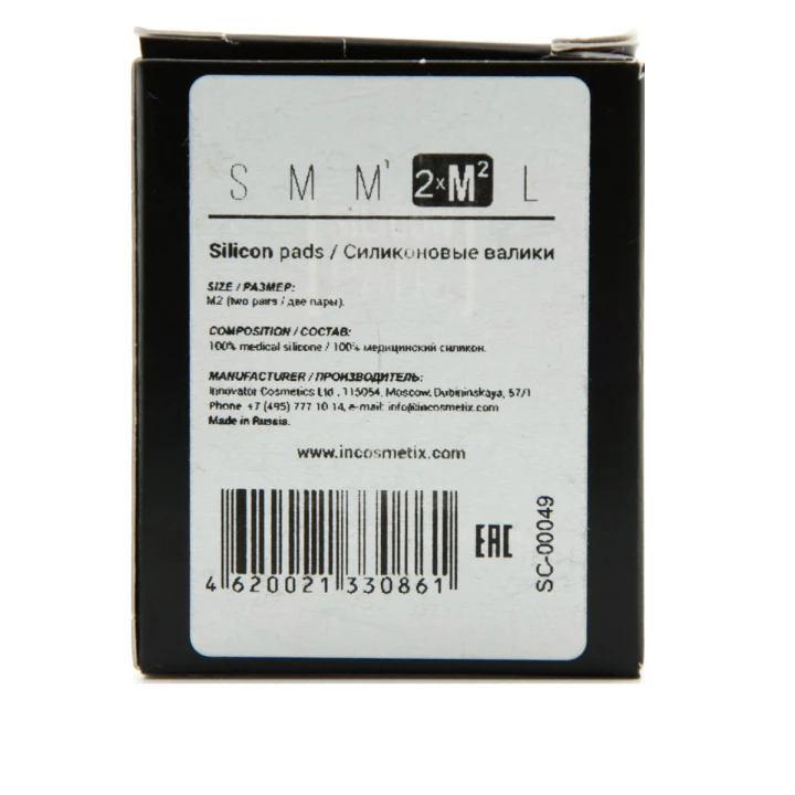 Бигуди силиконовые Innovator Cosmetics SEXY 2 пара M2