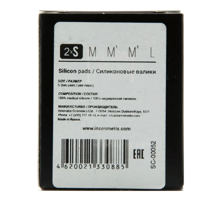 Бигуди силиконовые Innovator Cosmetics SEXY 2 пара S