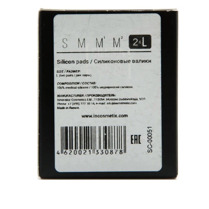 Бигуди силиконовые Innovator Cosmetics SEXY 2 пара L