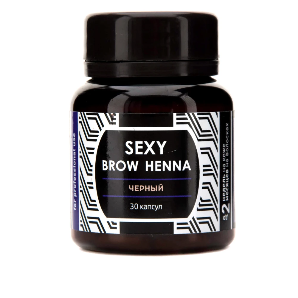 Хна Innovator Cosmetics SEXY BROW HENNA 30 капсул Чорна