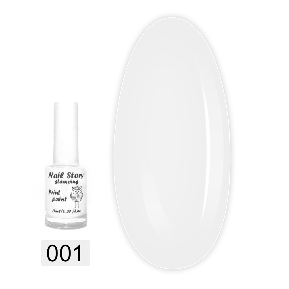 Лак NailStory для стемпінгу 11 мл (01 Білий)