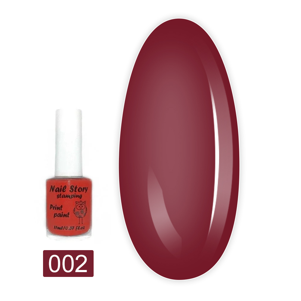 Лак NailStory для стемпінгу 11 мл (02 Бордовий)