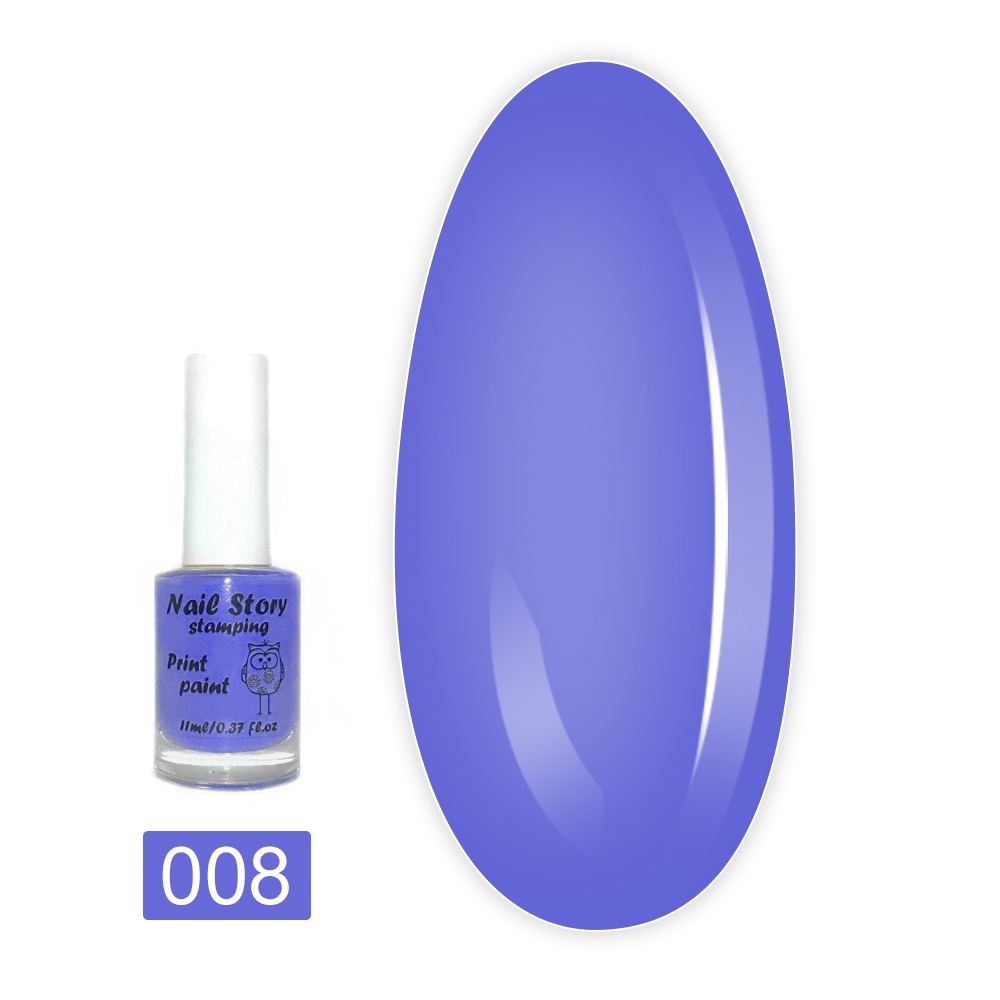 Лак NailStory для стемпинга 11 мл (08 Синий)