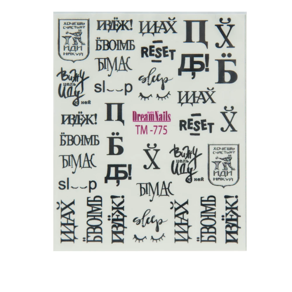 Слайдер DreamNails