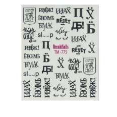 Слайдер DreamNails