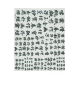 Слайдер DreamNails (TSE-23)