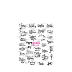 СлайдерDreamNails (для любого фона) (ТМ-809)