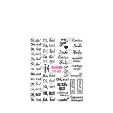 СлайдерDreamNails (для любого фона) (ТМ-804)