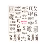 Слайдер DreamNails (для будь-якого фону) (ТМ-775)