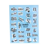 Слайдер DreamNails (для любого фона) (TM-838)