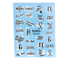 Слайдер DreamNails (для любого фона) (TM-838)