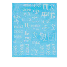 Слайдер DreamNails (для будь-якого фону) (TW-333)