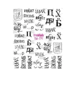 Слайдер DreamNails (TM-775)