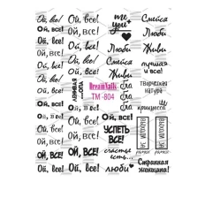 Слайдер DreamNails (TM-804)