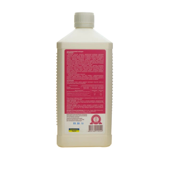 Средство дезинфицирующее MDM Вернедор 1000 мл