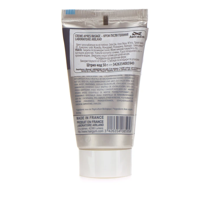 Крем після гоління Hairgum Barber Shop 50 мл