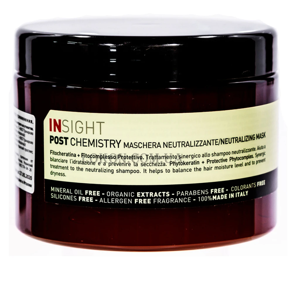 Маска Eley SRL INSIGHT NEUTRALIZING з фітокератином, 500 мл