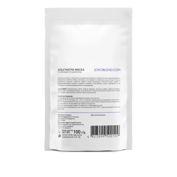 Маска альгінатна Joko Blend з чорницею і Ацеролою 100 г