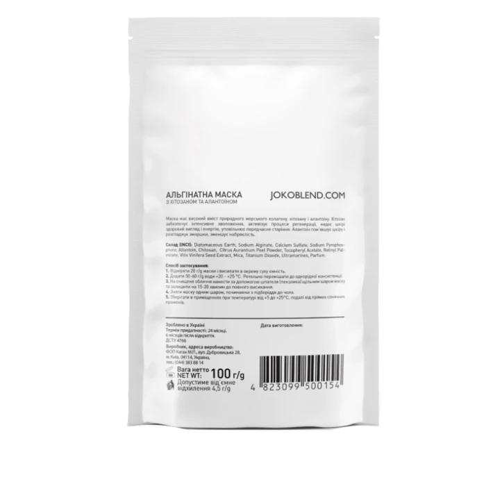 Маска альгинатная Joko Blend с Хитозаном и алантоином 100 г