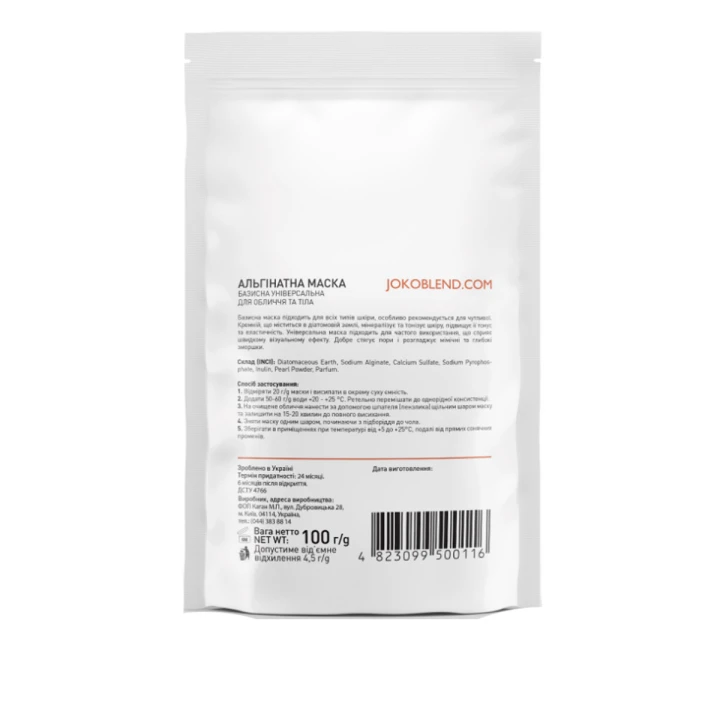 Маска альгинатная Базисная Joko Blend универсальная для лица и тела 100 г