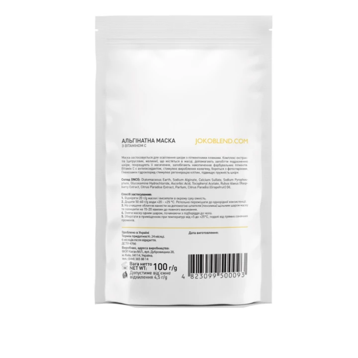 Маска альгинатная Joko Blend с Витамином С 100 г