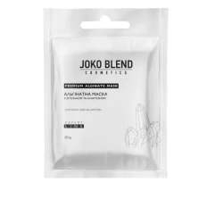 Маска альгінатна Joko Blend з хітозаном і алантоїном 20 г